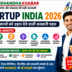 Startup India 2026: 7 Powerful Benefits