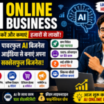 AI Online Business: 15 Powerful Ideas जो आपकी Income बढ़ा सकते हैं या गलत शुरुआत से बचा सकते हैं
